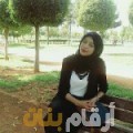 نادية من البحرين 21 سنة عازب(ة) | أرقام بنات واتساب
