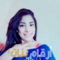 سوسن من برج العرب | أرقام بنات | أرقام بنات واتس اب