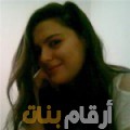 سناء من البحرين 23 سنة عازب(ة) | أرقام بنات واتساب