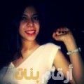 سارة من الجزائر 23 سنة عازب(ة) | أرقام بنات واتساب