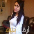 أمينة من مصر 23 سنة عازب(ة) | أرقام بنات واتساب