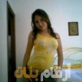 حسناء من قطر 29 سنة عازب(ة) | أرقام بنات واتساب