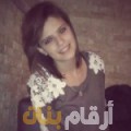خديجة من عمان 23 سنة عازب(ة) | أرقام بنات واتساب