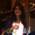 سارة من لبنان 24 سنة عازب(ة) | أرقام بنات واتساب