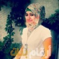 فاطمة الزهراء من لبنان 20 سنة عازب(ة) | أرقام بنات واتساب