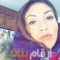 مريم من المغرب 25 سنة عازب(ة) | أرقام بنات واتساب