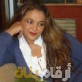 إيمة من حلب | أرقام بنات | أرقام بنات واتس اب