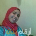 أمينة من البحرين 27 سنة عازب(ة) | أرقام بنات واتساب