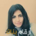 زينب من ليبيا 23 سنة عازب(ة) | أرقام بنات واتساب