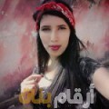 صوفية من البحرين 24 سنة عازب(ة) | أرقام بنات واتساب