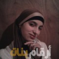 إيمة من الكويت 25 سنة عازب(ة) | أرقام بنات واتساب