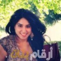 مريم من المغرب 32 سنة مطلق(ة) | أرقام بنات واتساب