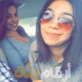 سهام من تونس 24 سنة عازب(ة) | أرقام بنات واتساب