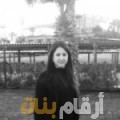 إيمان من لبنان 33 سنة مطلق(ة) | أرقام بنات واتساب