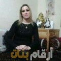 ليلى من مصر 45 سنة مطلق(ة) | أرقام بنات واتساب