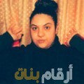 فاطمة من اليمن 30 سنة عازب(ة) | أرقام بنات واتساب