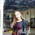 نفيسة من المنصورة | أرقام بنات | أرقام بنات واتس اب