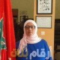 خديجة من البحرين 60 سنة مطلق(ة) | أرقام بنات واتساب