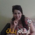 ريمة من حلب | أرقام بنات | أرقام بنات واتس اب