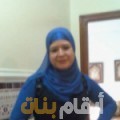 كريمة من البحرين 44 سنة مطلق(ة) | أرقام بنات واتساب