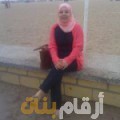 أميمة من سوريا 28 سنة عازب(ة) | أرقام بنات واتساب