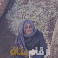 كريمة من تونس 50 سنة مطلق(ة) | أرقام بنات واتساب