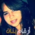 فاطمة الزهراء من البحرين 24 سنة عازب(ة) | أرقام بنات واتساب