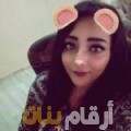 مريم من قطر 27 سنة عازب(ة) | أرقام بنات واتساب