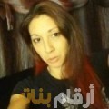 أميرة من الجزائر 42 سنة مطلق(ة) | أرقام بنات واتساب