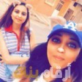 حسناء من مصر 20 سنة عازب(ة) | أرقام بنات واتساب