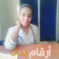 صوفية من المغرب 23 سنة عازب(ة) | أرقام بنات واتساب
