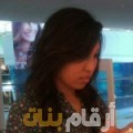 ليلى من البحرين 26 سنة عازب(ة) | أرقام بنات واتساب