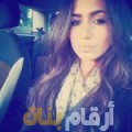 سارة من تونس 33 سنة مطلق(ة) | أرقام بنات واتساب