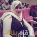 خديجة من تونس 25 سنة عازب(ة) | أرقام بنات واتساب