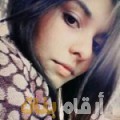 فاطمة الزهراء من قطر 22 سنة عازب(ة) | أرقام بنات واتساب