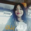 فاطمة الزهراء من البحرين 23 سنة عازب(ة) | أرقام بنات واتساب