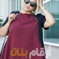 سلوى من الكويت 29 سنة عازب(ة) | أرقام بنات واتساب