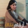 فاطمة من الأردن 26 سنة عازب(ة) | أرقام بنات واتساب