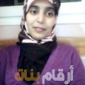 ليلى من المغرب 48 سنة مطلق(ة) | أرقام بنات واتساب