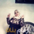 فاطمة الزهراء من الإمارات 29 سنة عازب(ة) | أرقام بنات واتساب