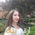 مريم من الجزائر 26 سنة عازب(ة) | أرقام بنات واتساب