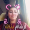 خديجة من الجزائر 24 سنة عازب(ة) | أرقام بنات واتساب