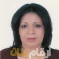 فاطمة من لبنان 43 سنة مطلق(ة) | أرقام بنات واتساب
