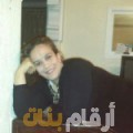 مريم من عمان 44 سنة مطلق(ة) | أرقام بنات واتساب