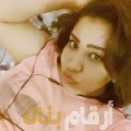 بشرى من البحرين 29 سنة عازب(ة) | أرقام بنات واتساب