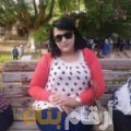 رانية من مصر 30 سنة عازب(ة) | أرقام بنات واتساب