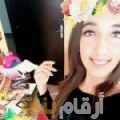 عائشة من المغرب 21 سنة عازب(ة) | أرقام بنات واتساب