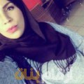 سارة من البحرين 20 سنة عازب(ة) | أرقام بنات واتساب