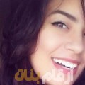 دنيا من الإمارات 24 سنة عازب(ة) | أرقام بنات واتساب