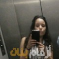 فاطمة من الجزائر 23 سنة عازب(ة) | أرقام بنات واتساب